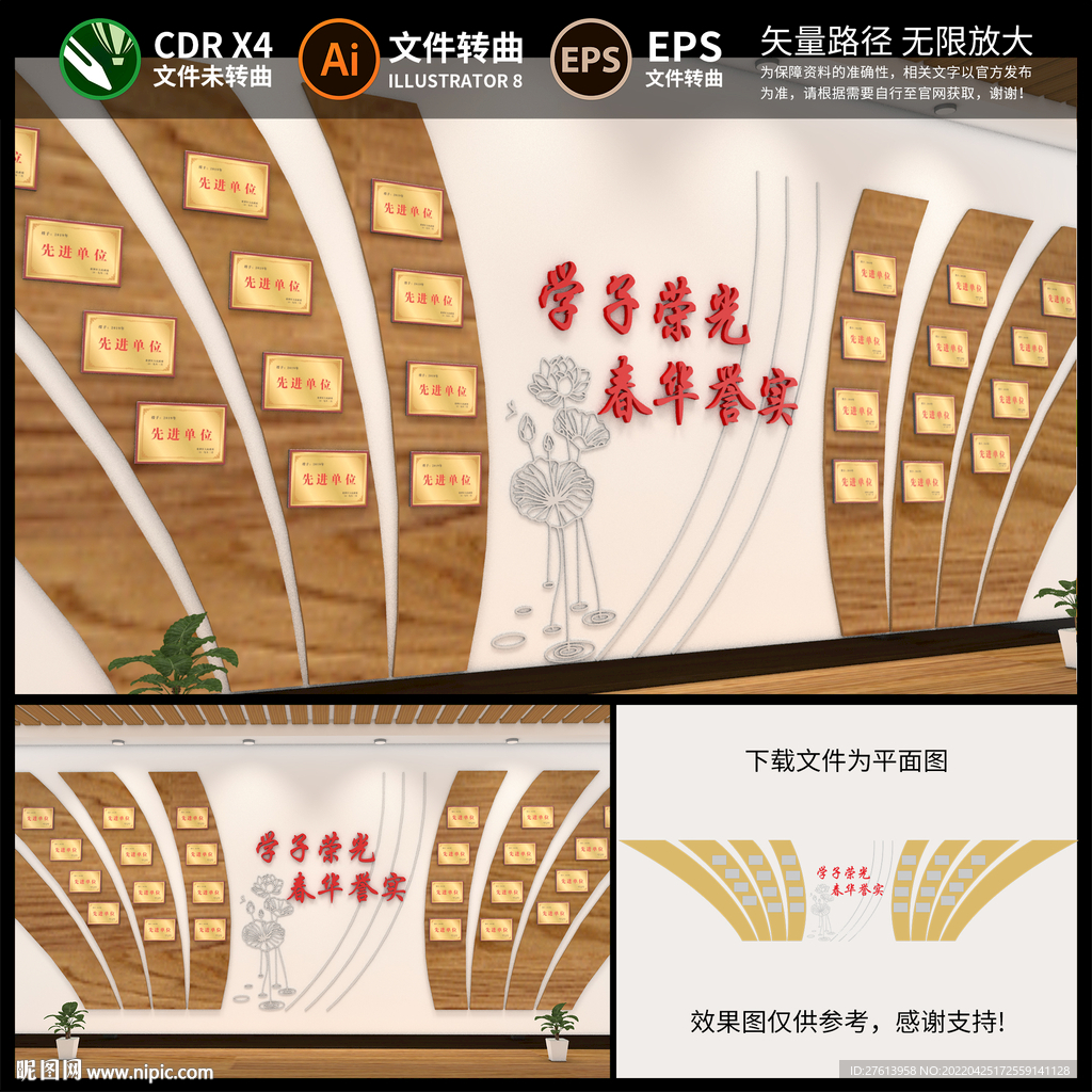 大学校园党建文化设计_党建文化长廊_党建文化墙设计公司-广州聚奇