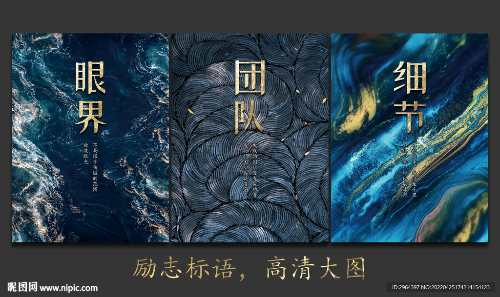 企业文化