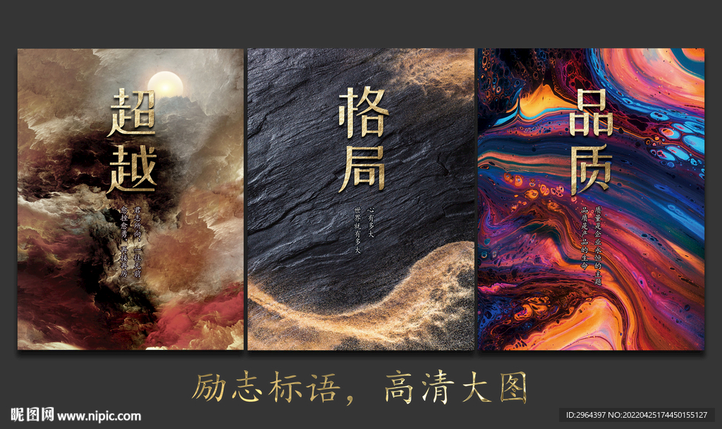 企业文化