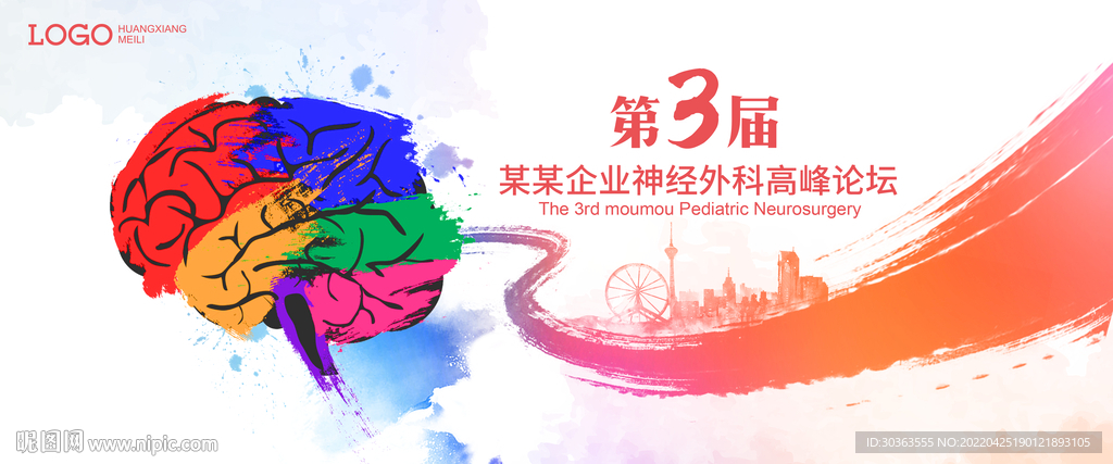 KV 大脑 水墨
