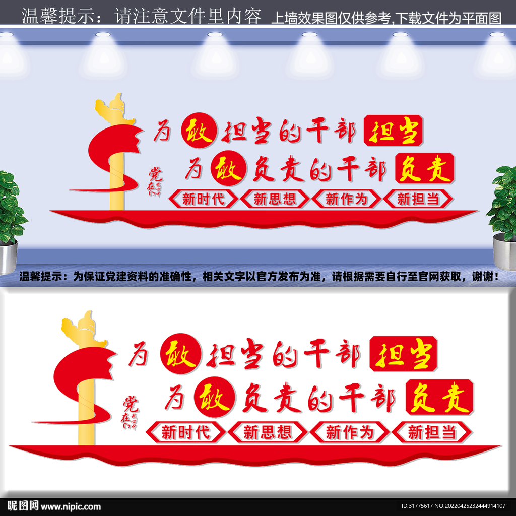 党员活动中心 