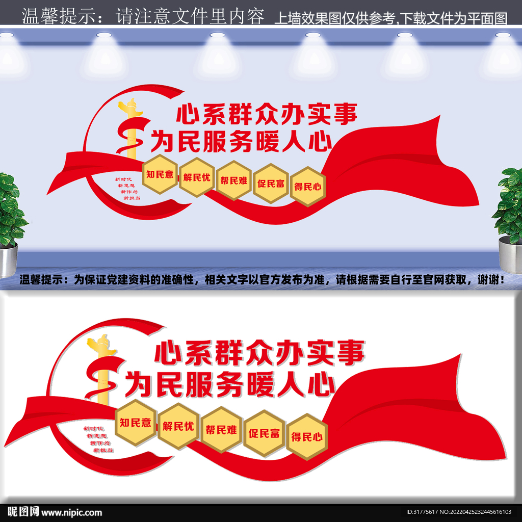 政务服务中心