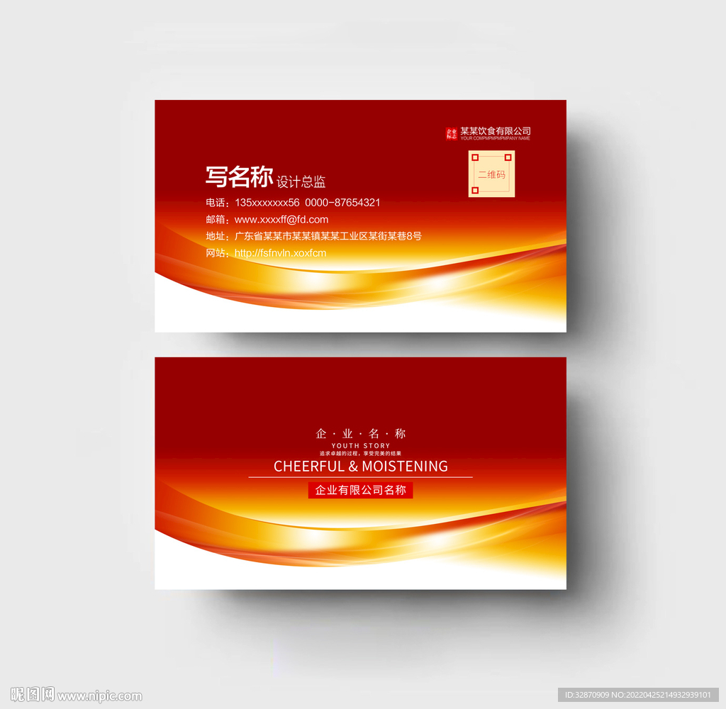 名片设计