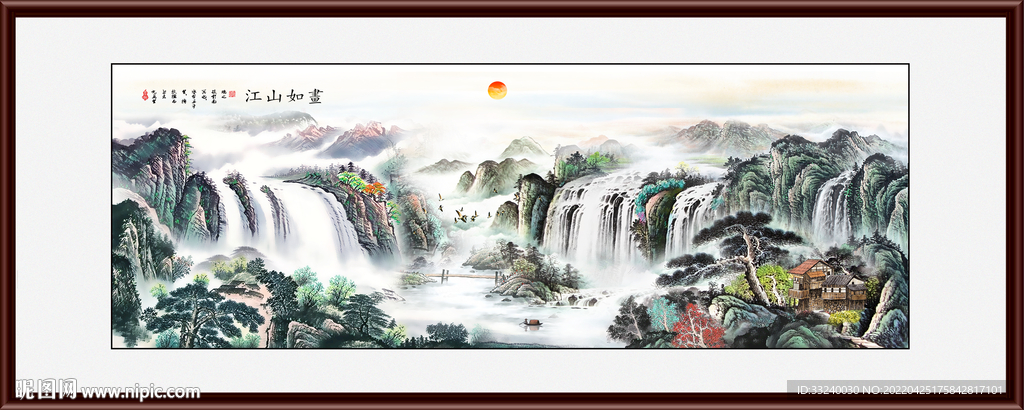巨幅山水画