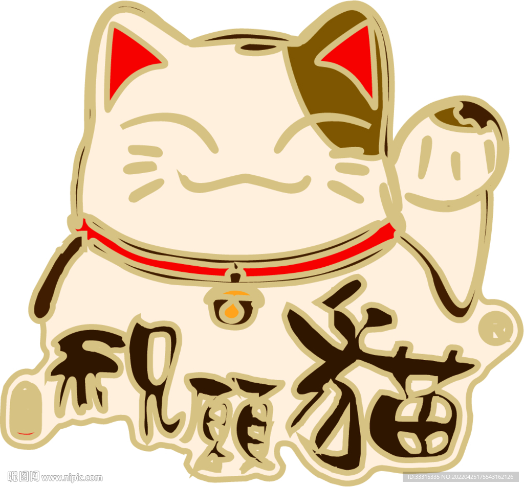 矢量招财猫