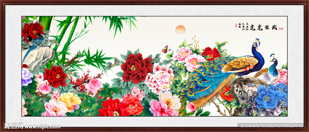 花开富贵