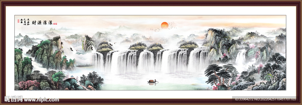 巨幅山水画