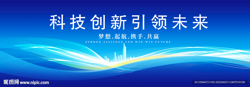 会议背景