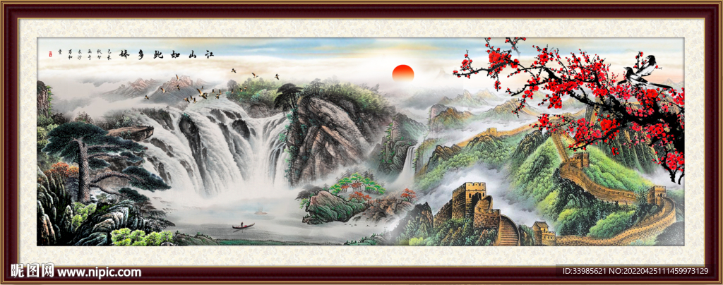 风景如画