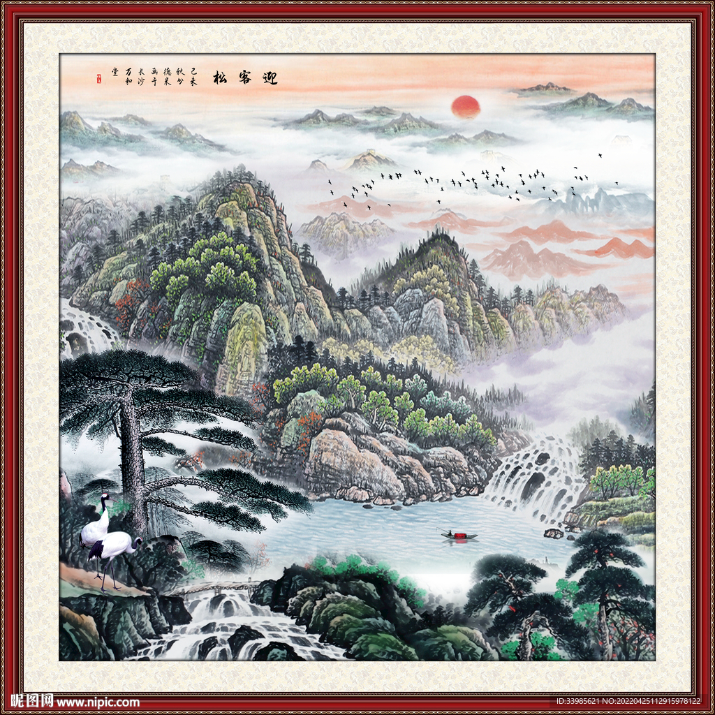 国画山水