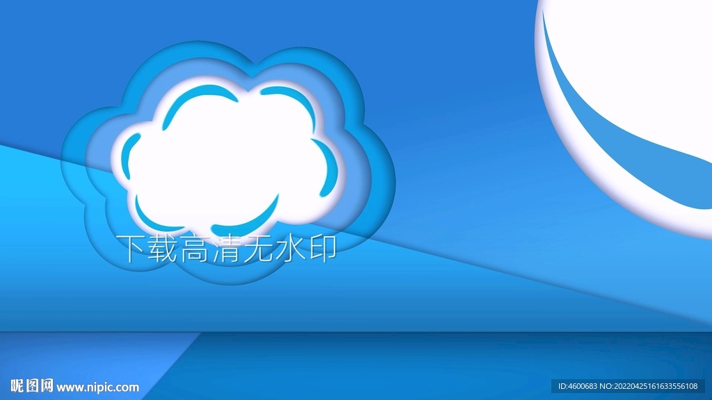 塑料形状彩色3D动画循环视频