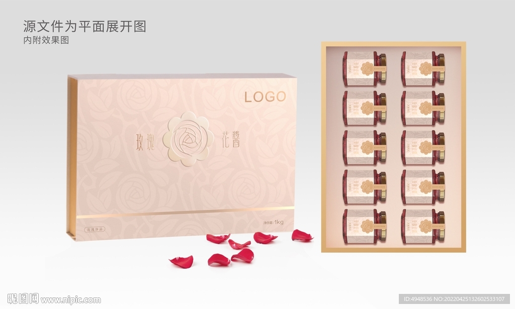 玫瑰酱包装