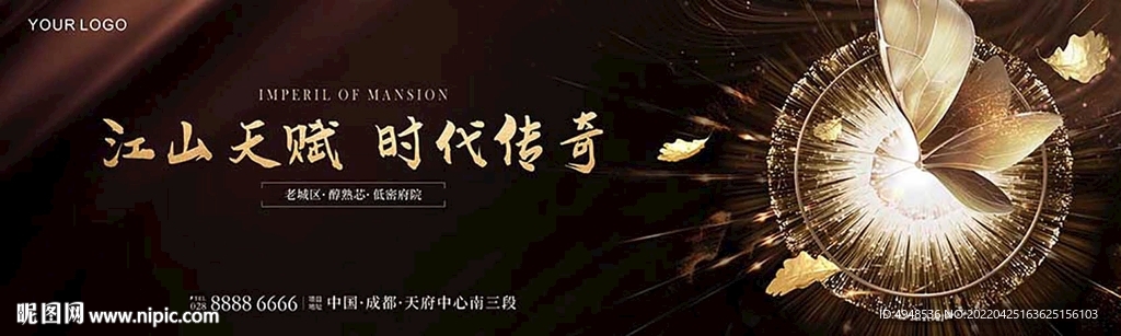 高端黑金地产