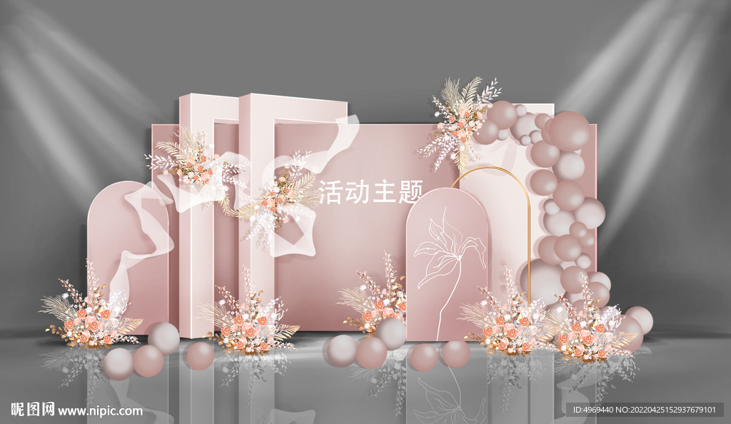 暖场活动美陈布置