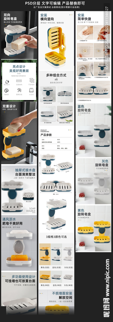 沥水盒