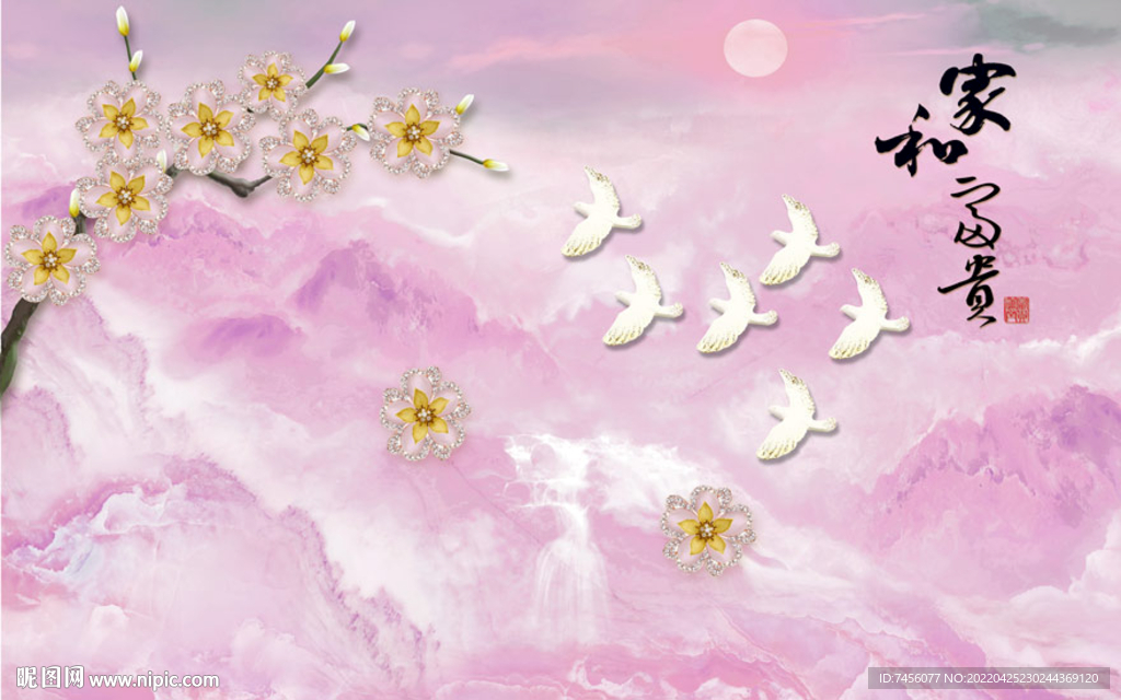 家和富贵花鸟背景墙