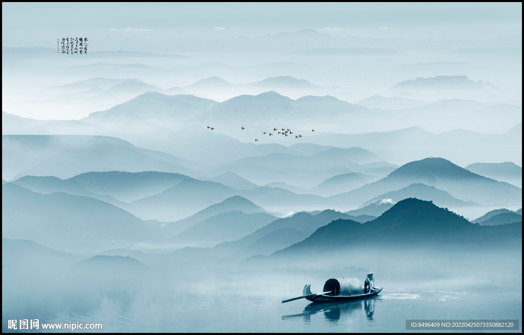 山水画 