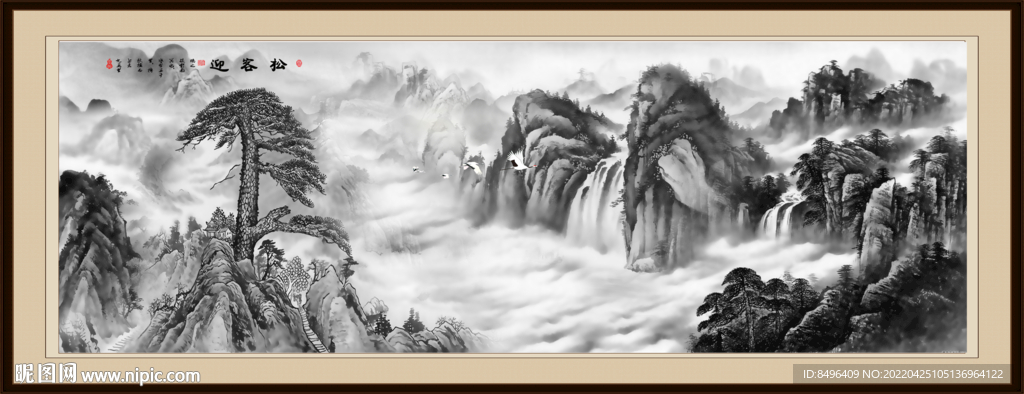迎客松水墨画