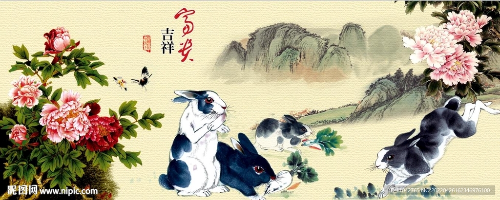 富贵吉祥图