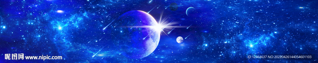 宇宙星空顶