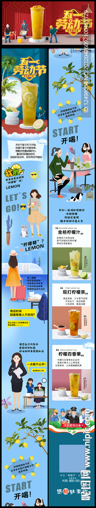 51奶茶