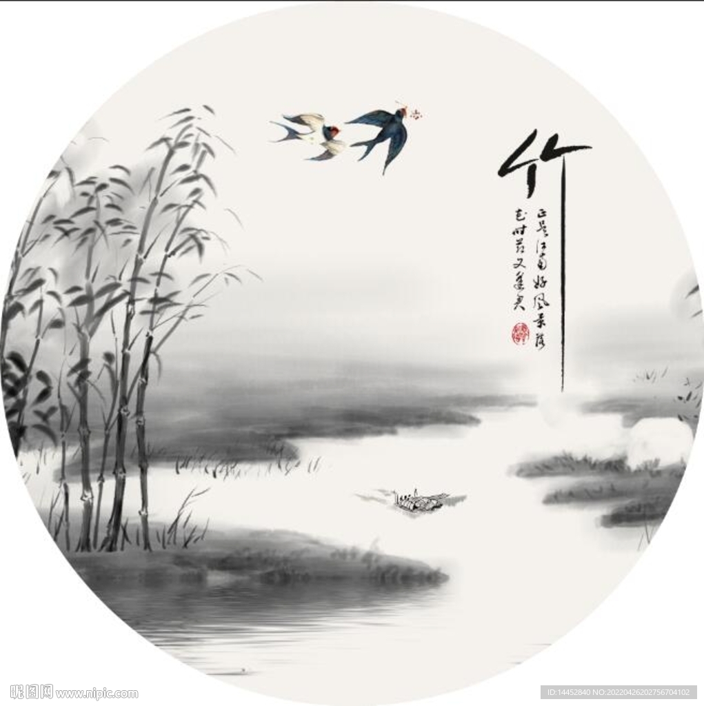 竹子  