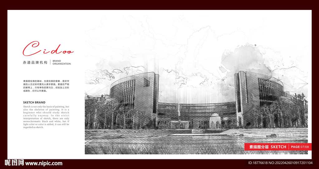 天津大学 