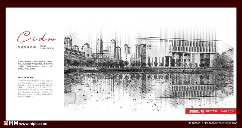 天津农学院