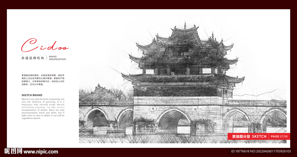  建水双龙桥 