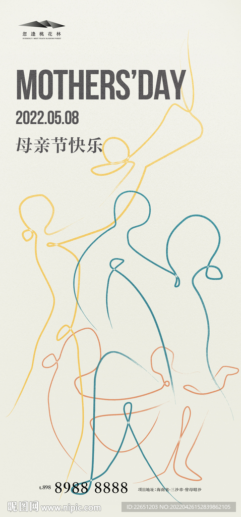 母亲节