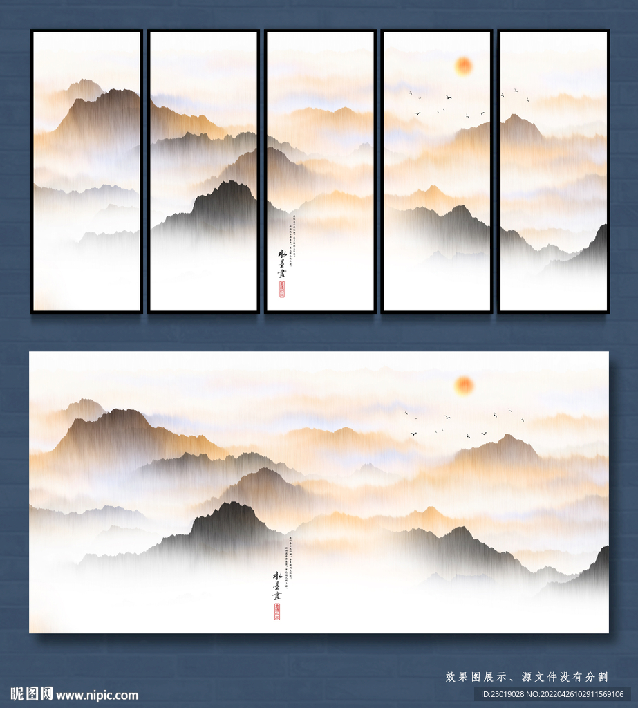水墨画