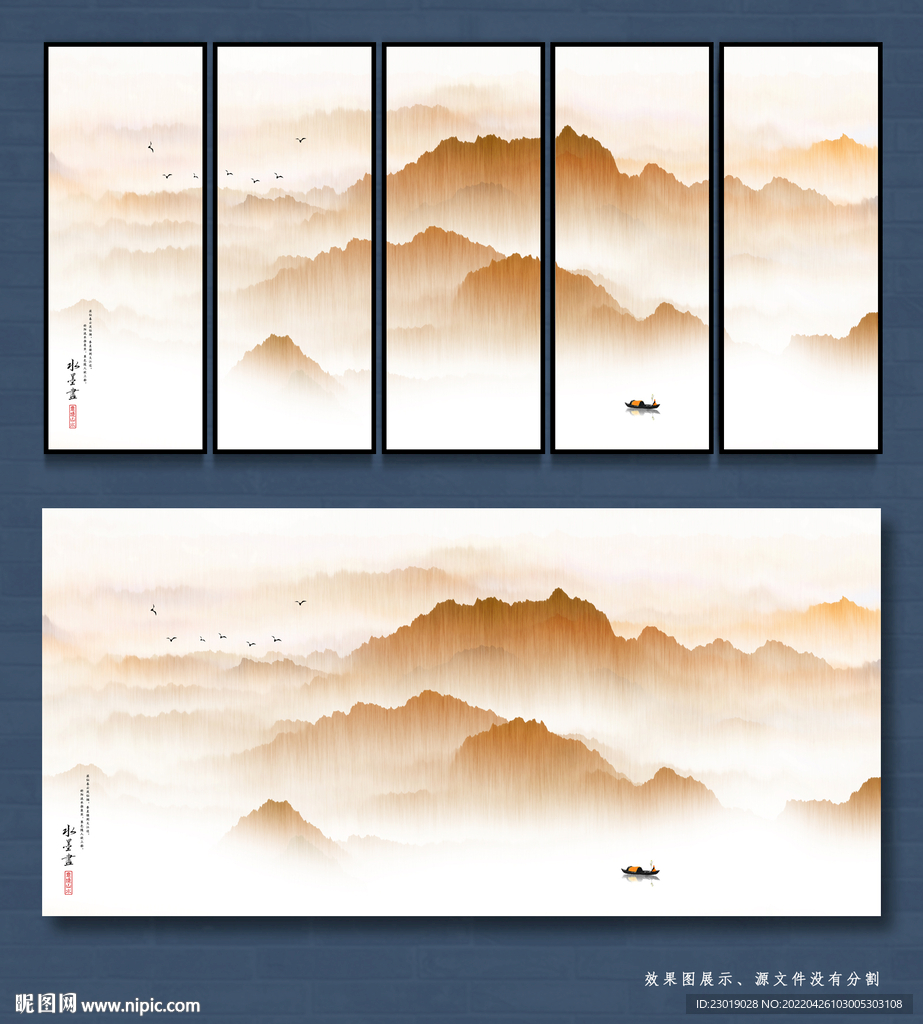 新中式电视背景墙