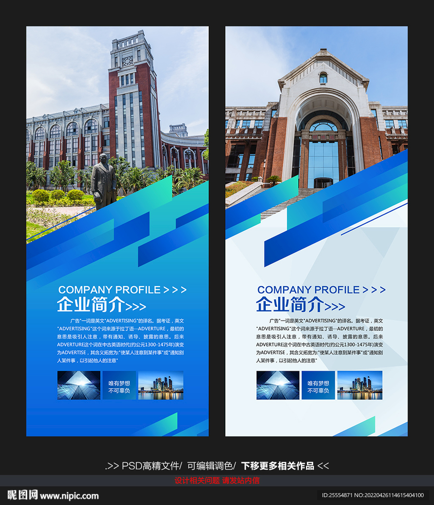 华东政法大学