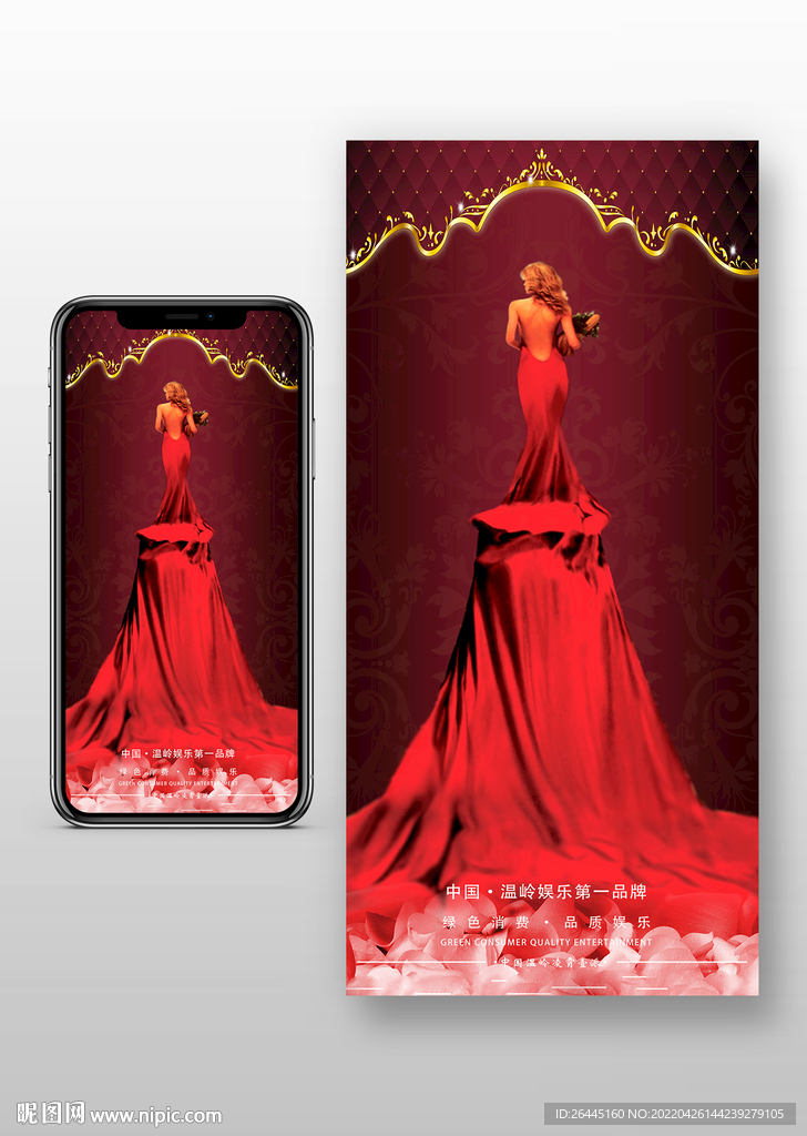 原创高雅女性高端会所