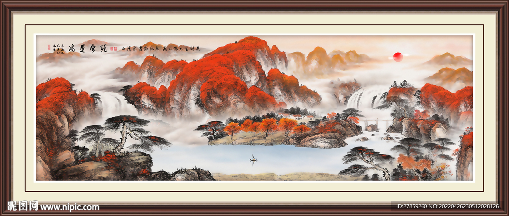 客厅山水画