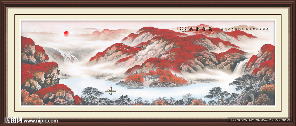 客厅山水画