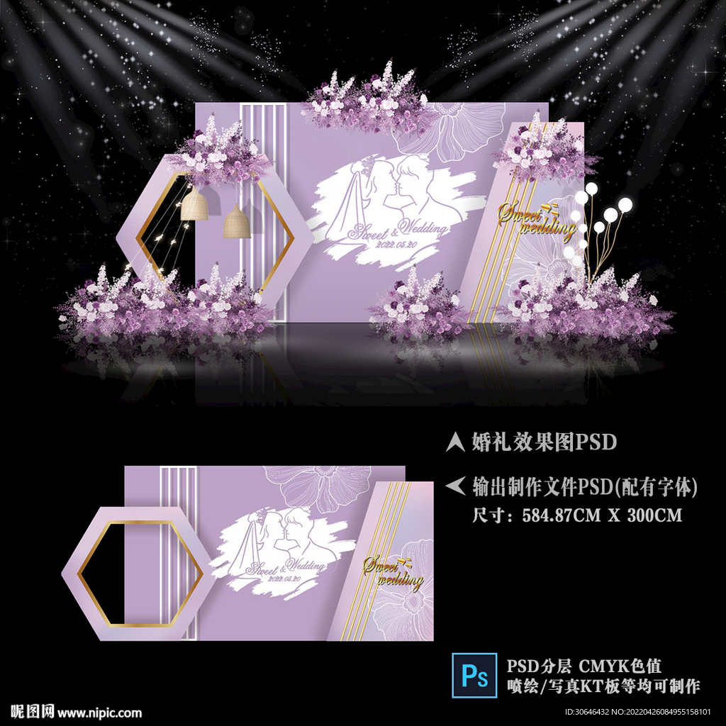 紫色婚礼效果图