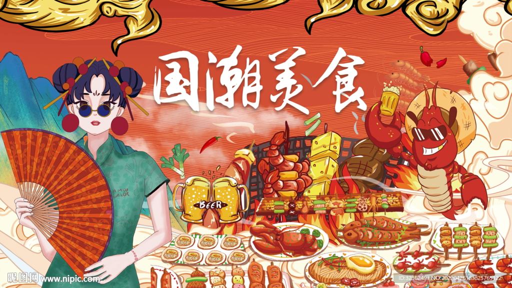 工装国潮美食店背景