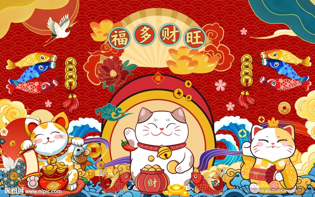 国潮招财猫工装背景墙图片