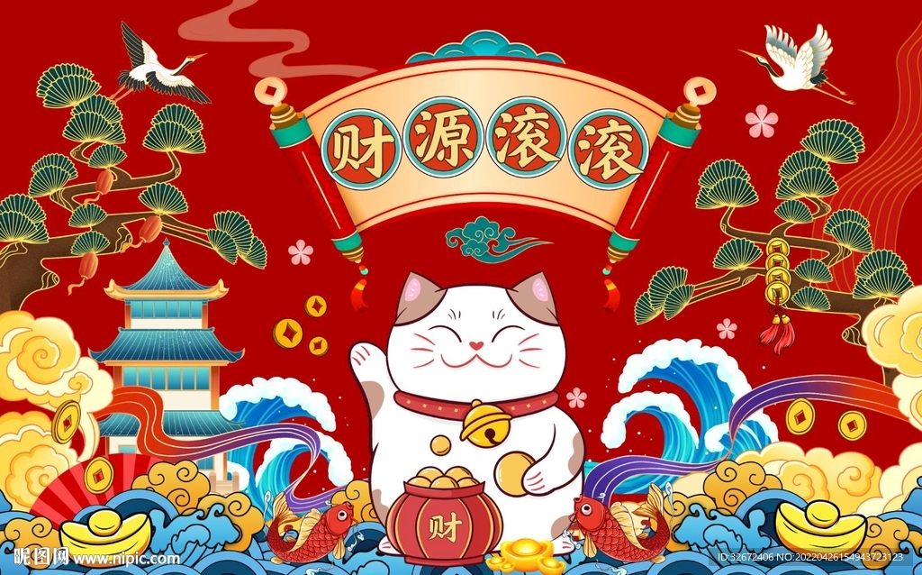 招财猫料理店背景墙图片
