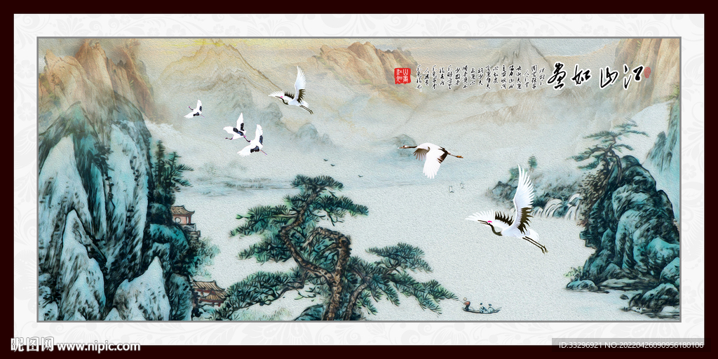 江山如画