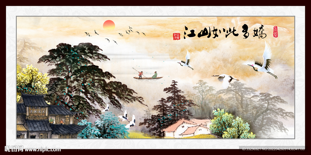 山水画