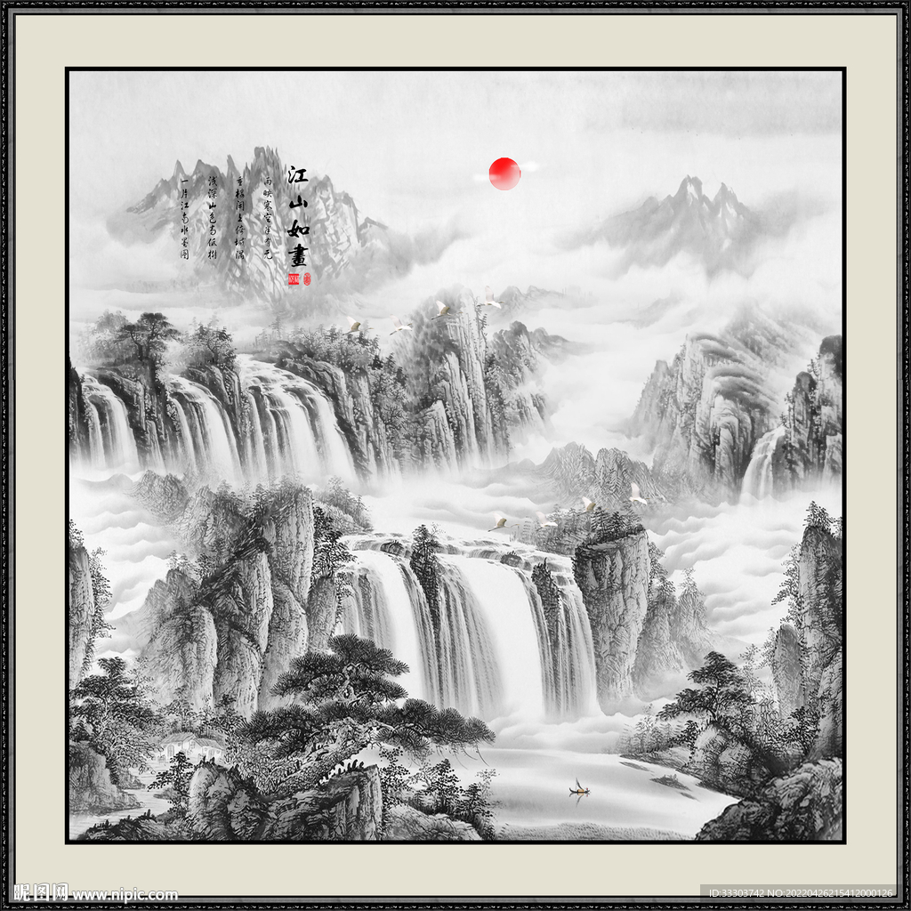 水墨山水画