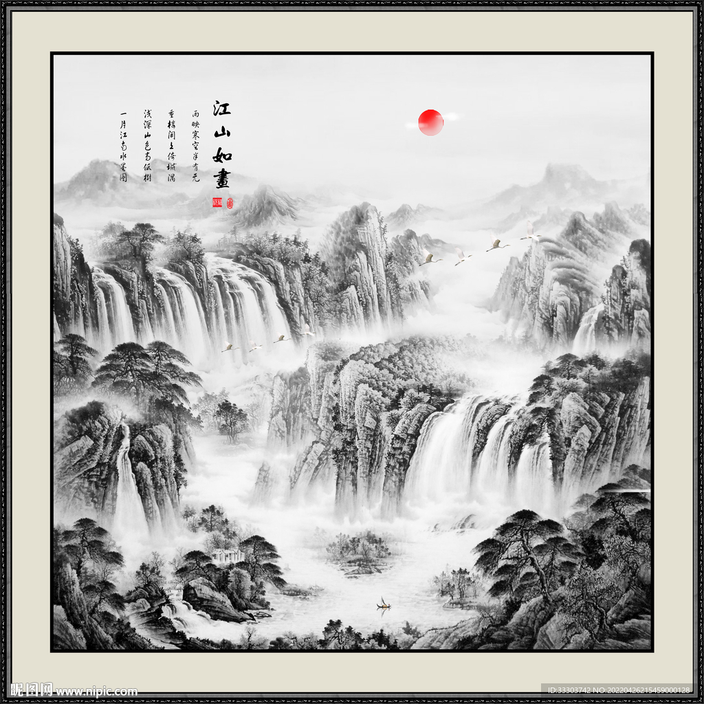 水墨山水