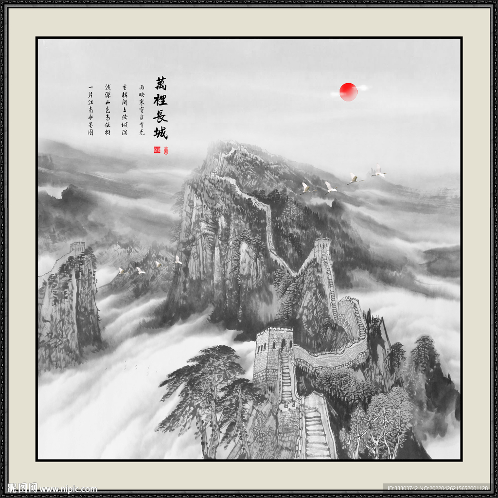 国画