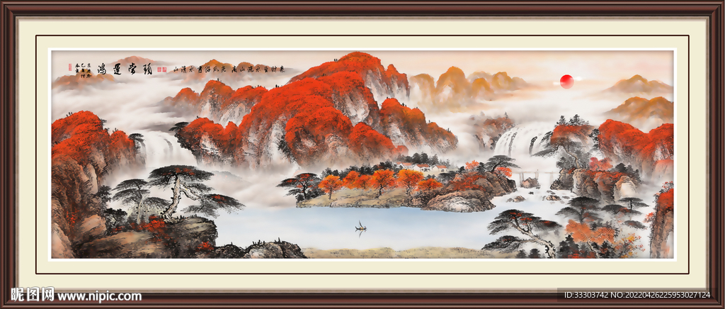 中堂画