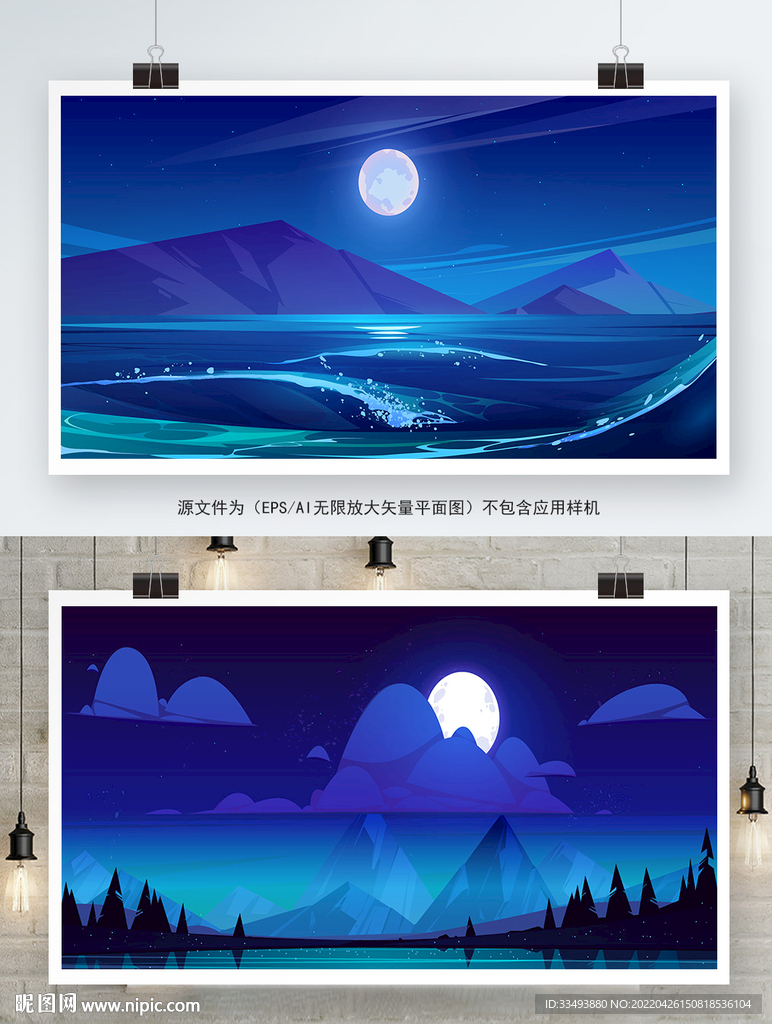 意境风景插画