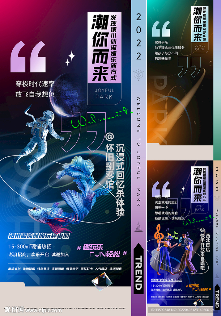 现铺