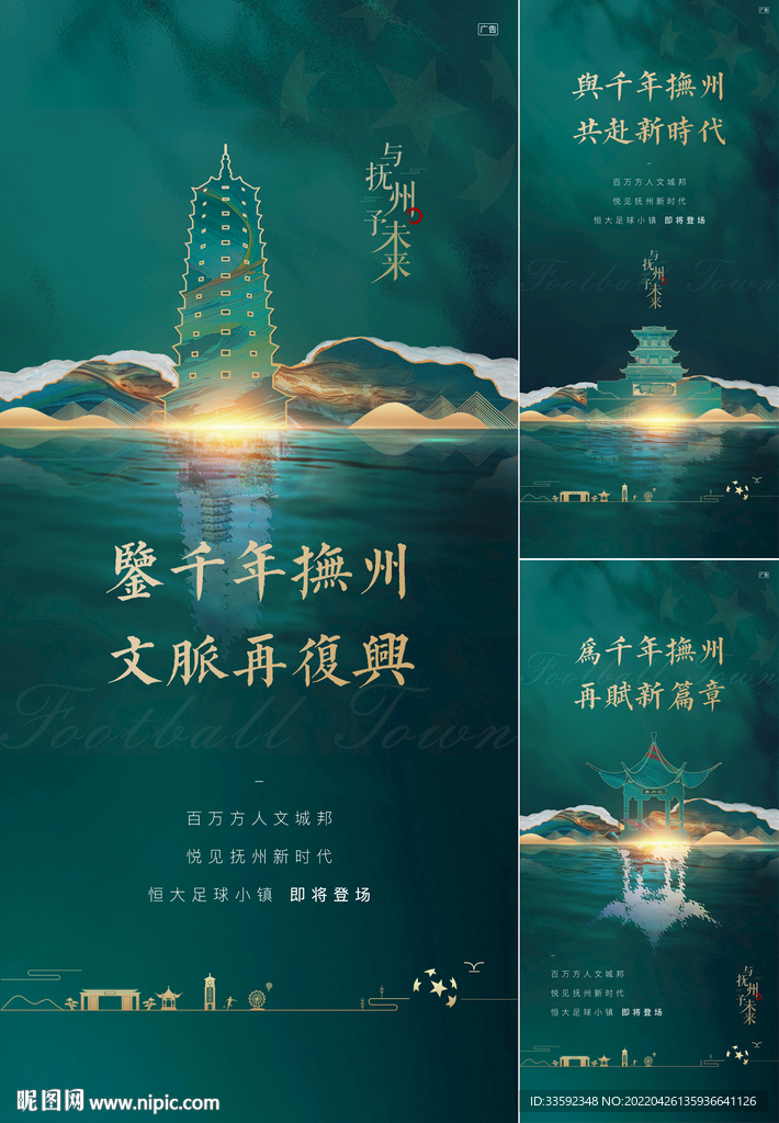 中式系列稿