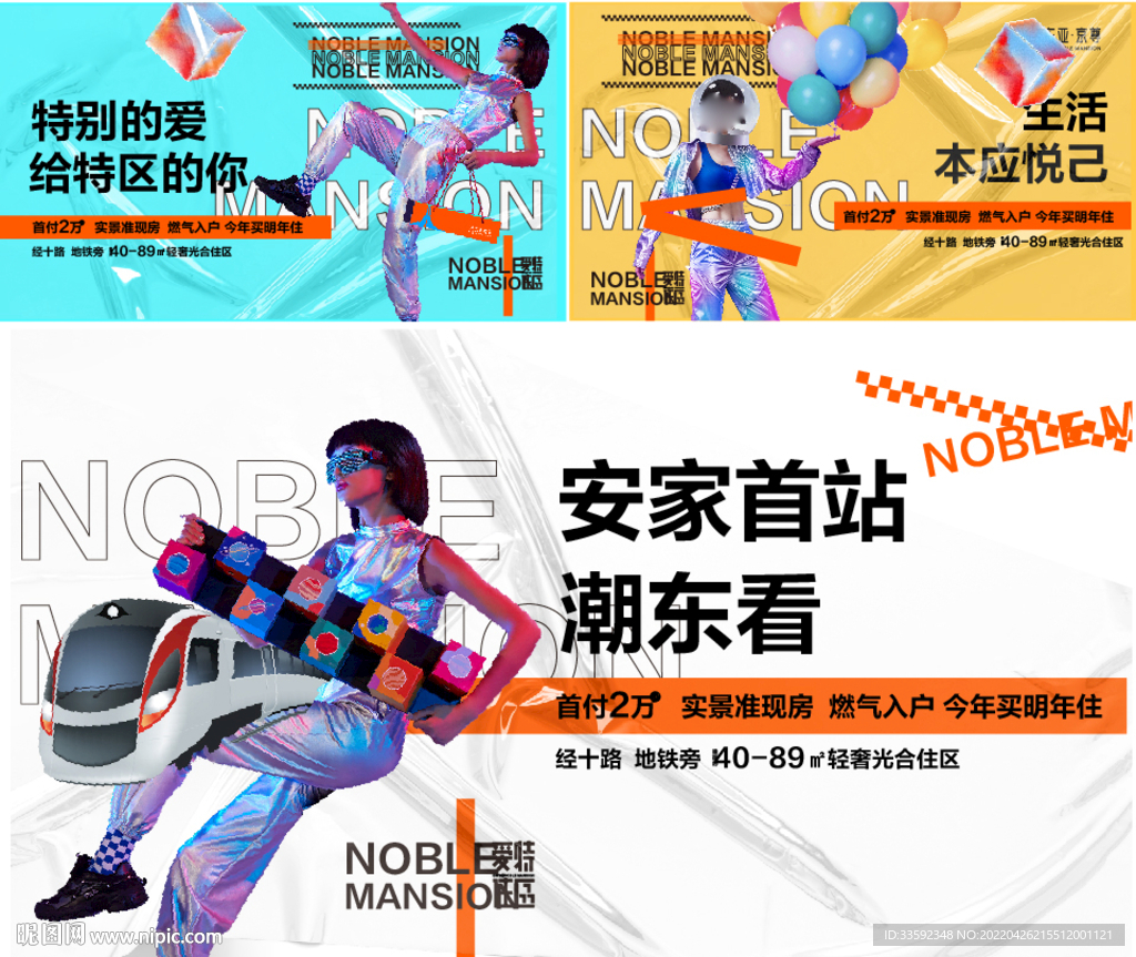 商业主画面 